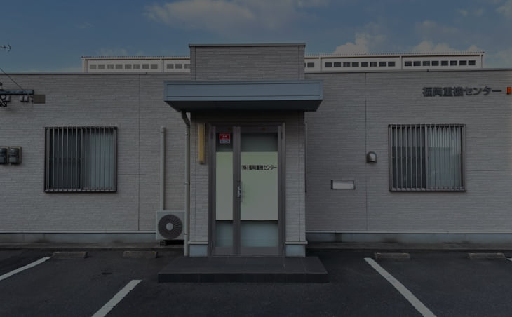 代表メッセージ