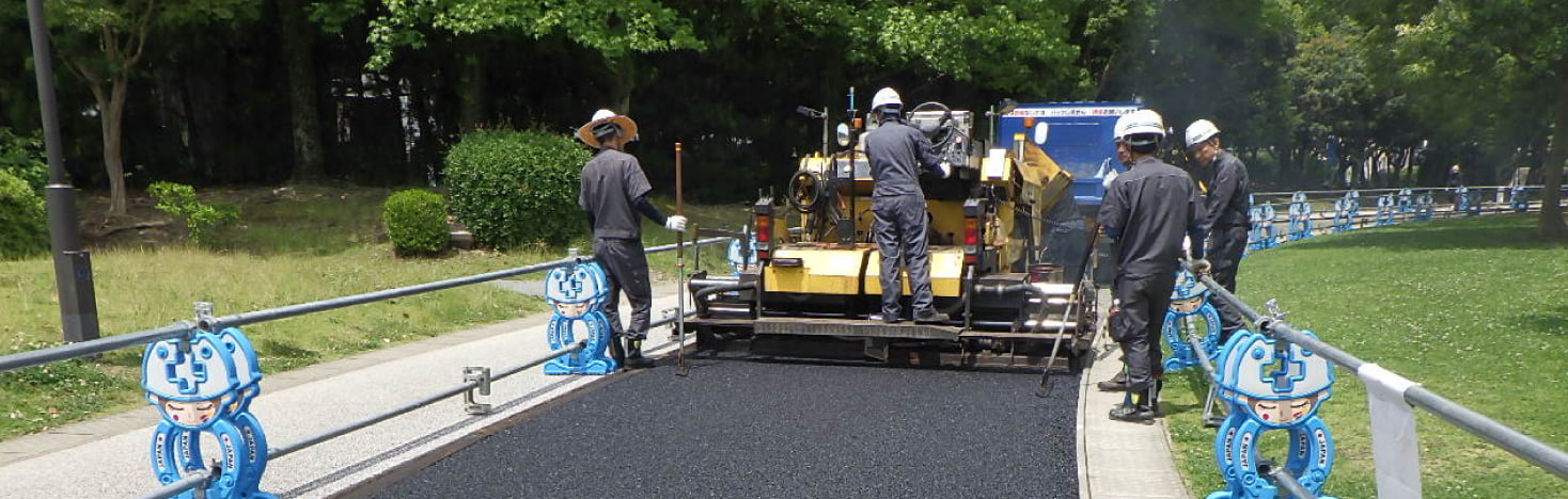 舗装工事